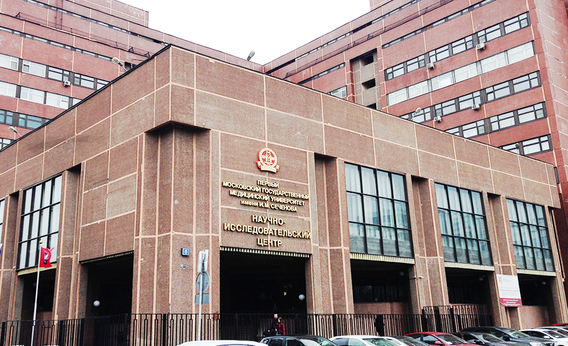 I.M. Sechenov First Moscow State Medical University